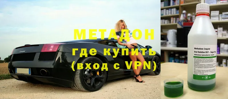 Цена Орехово-Зуево A-PVP  КОКАИН  ГАШИШ  МДМА  Бошки Шишки  Меф мяу мяу 