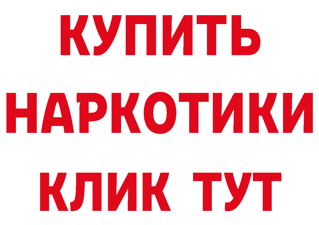 Альфа ПВП Соль зеркало это OMG Орехово-Зуево